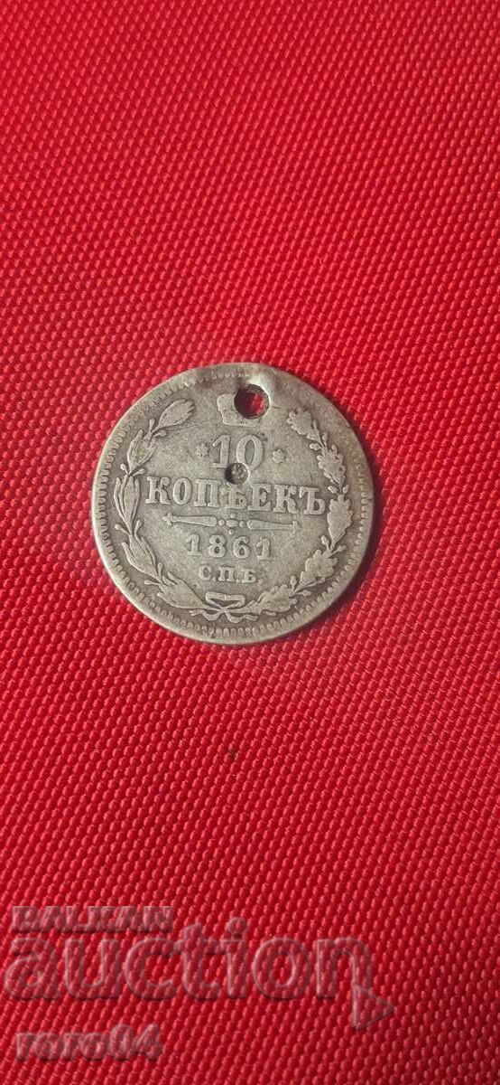 10 КОПЕЙКИ 1861 г. с цена € 4.99 | 9.76 лв. 10 КОПЕЙКИ 1861 г. с цена € 4.99 | 9.76 лв.