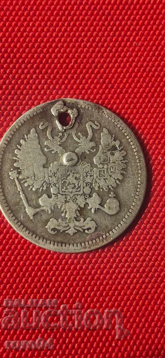 10 КОПЕЙКИ 1861 г. - 6 10 КОПЕЙКИ 1861 г. - 6