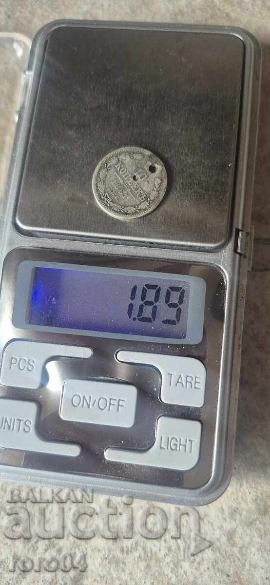 10 КОПЕЙКИ 1861 г. - 7 10 КОПЕЙКИ 1861 г. - 7