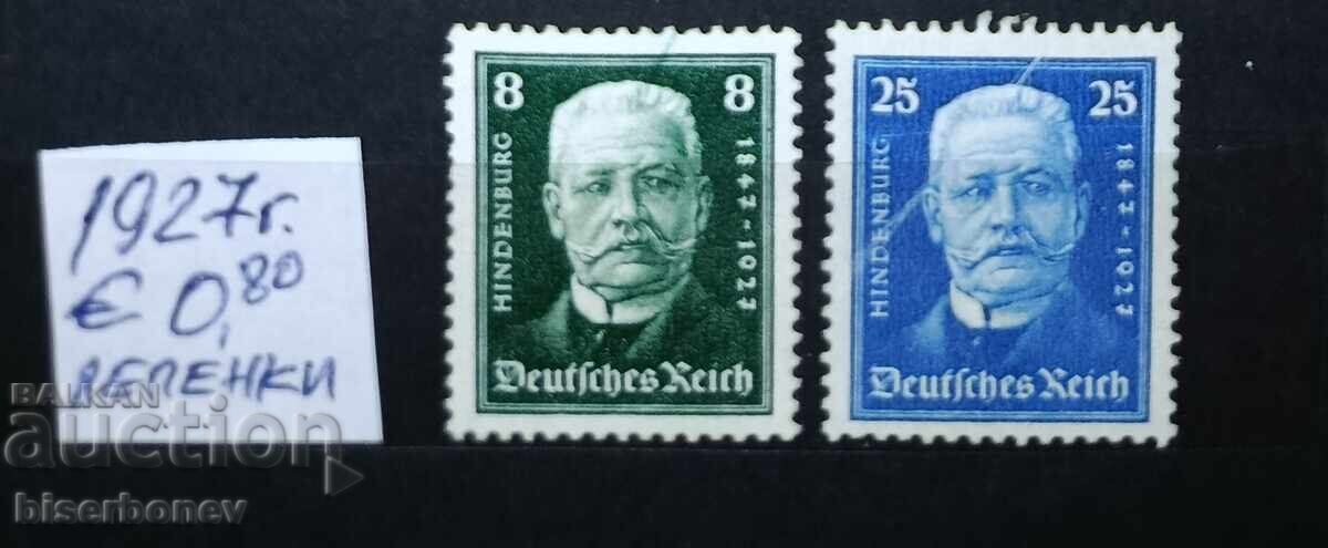 1927 г, Германия, Ваймарска република, с филателни лепенки 1927 г, Германия, Ваймарска република, с филателни лепенки