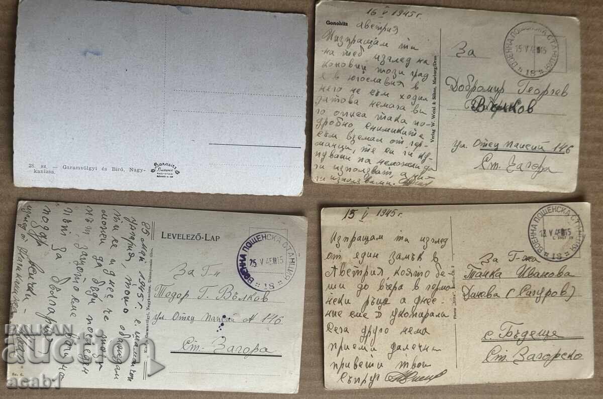 Κάρτες VSV από το Μέτωπο με τιμή € 24.99 | 48.88 BGN