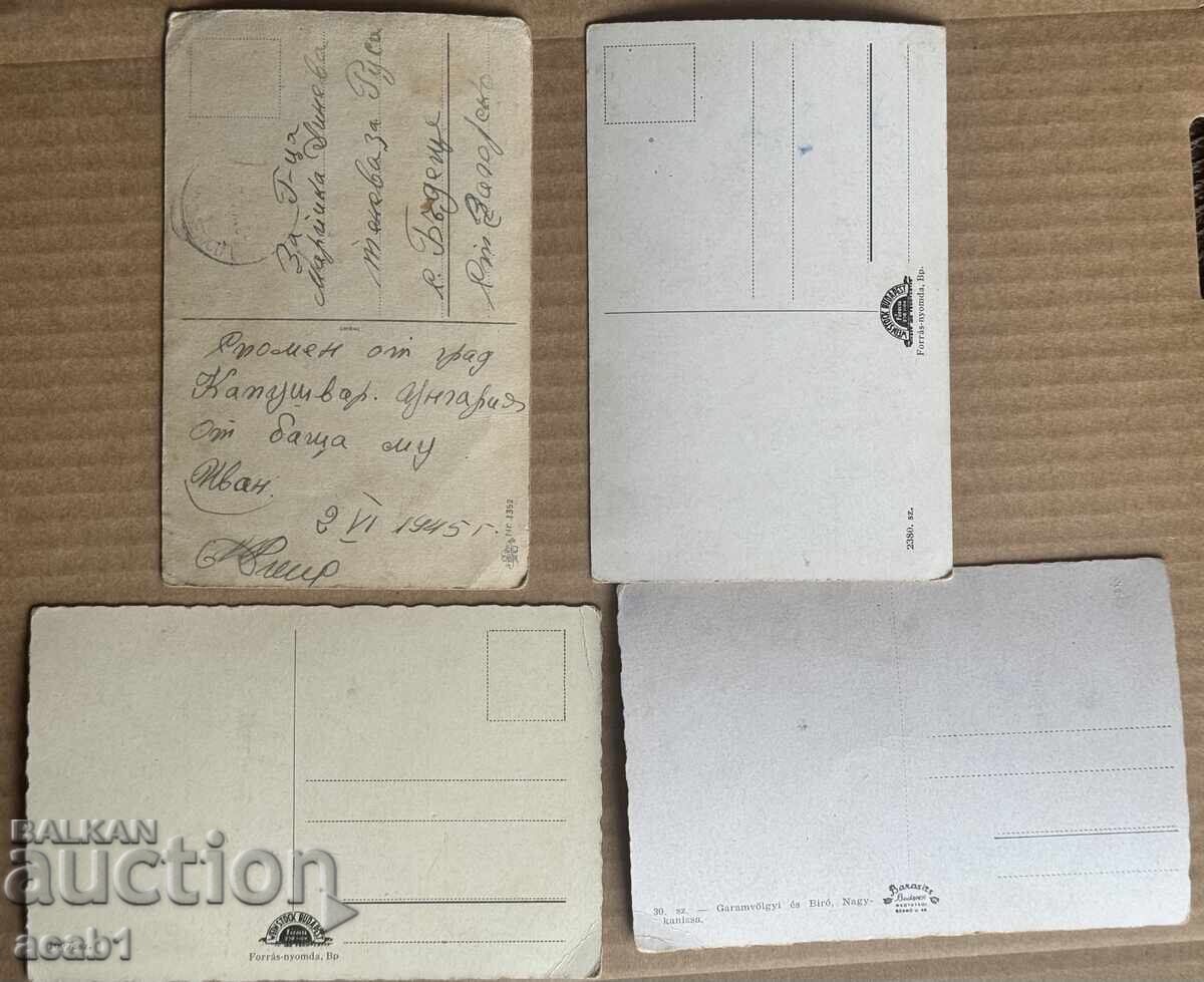 Παράδοση Κάρτες VSV από το Μέτωπο