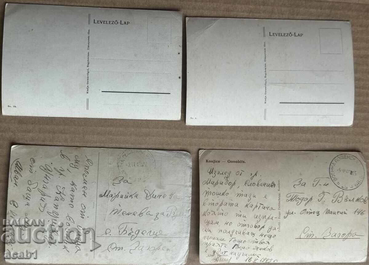 Κάρτες VSV από το Μέτωπο - 6