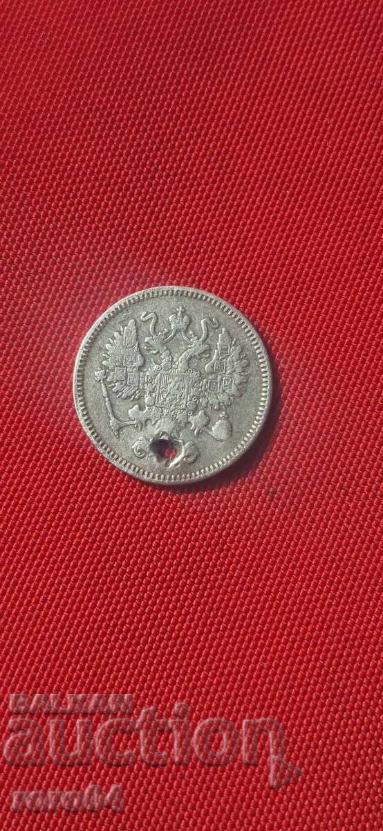 10 КОПЕЙКИ 1861 г. - 5
