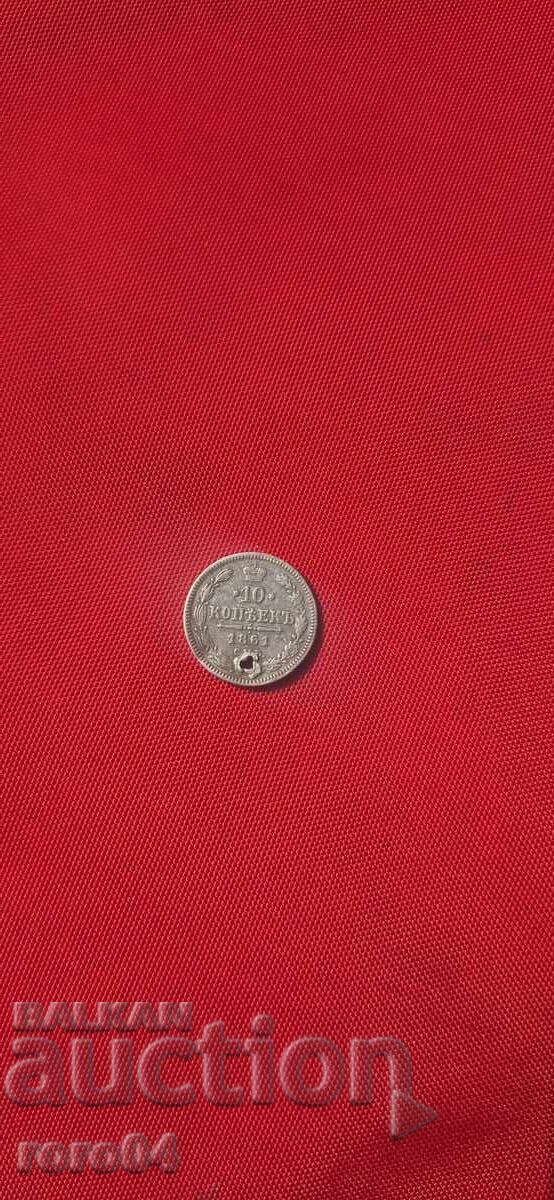 10 КОПЕЙКИ 1861 г.