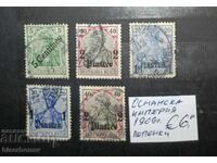 1906, Γερμανία / Οθωμανική Αυτοκρατορία, με γραμματόσημα