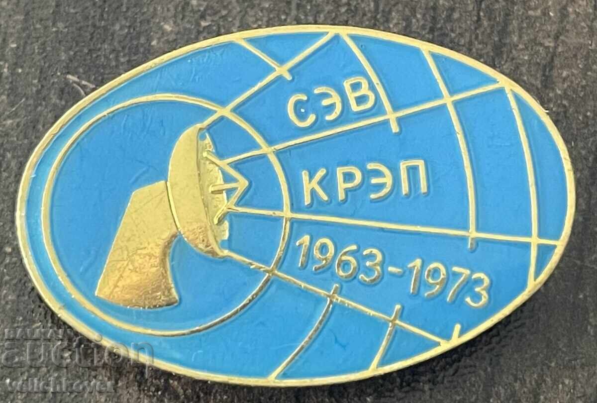43082 USSR badge 10g. Radio and Television Exchange CMEA 43082 USSR badge 10g. Radio and Television Exchange CMEA