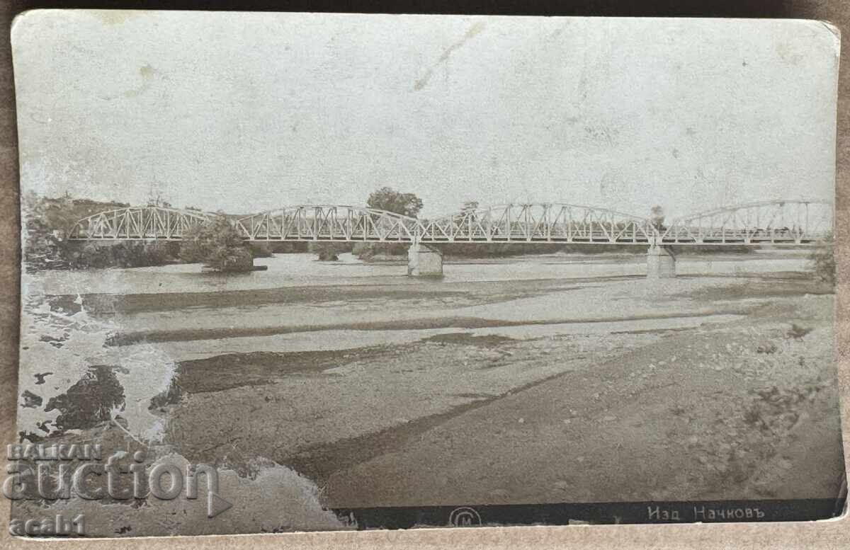 Kharmanli Mosta nad Maritsa