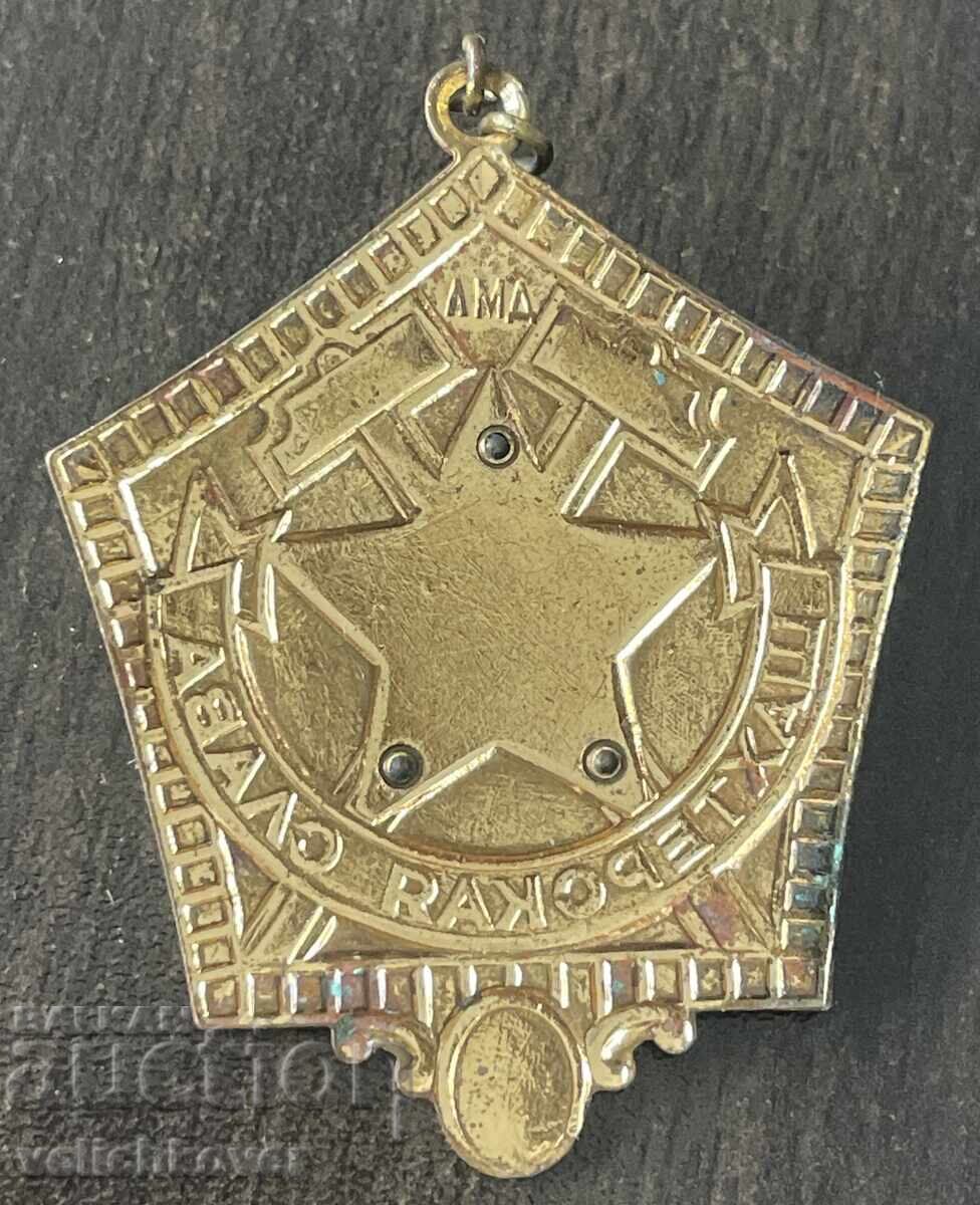 43084 URSS Ordinul Minerului de Glorie gradul III email anii '60 cu preț € 10.00 | 19.56 BGN