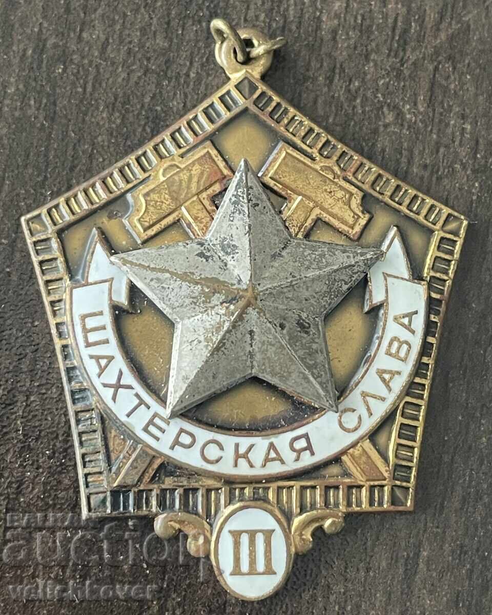 43084 URSS Ordinul Minerului de Glorie gradul III email anii '60