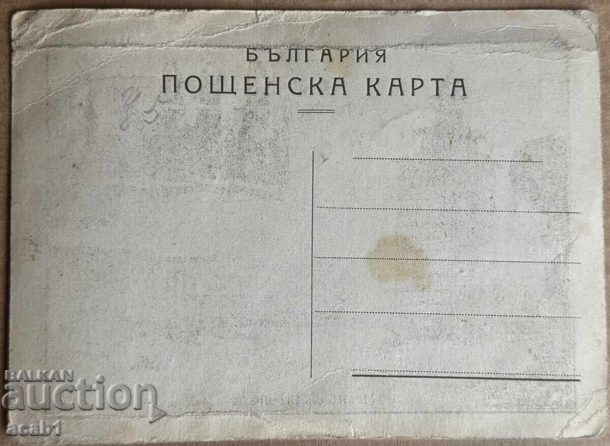 Ceasul orașului Etropole cu preț € 19.99 | 39.10 BGN