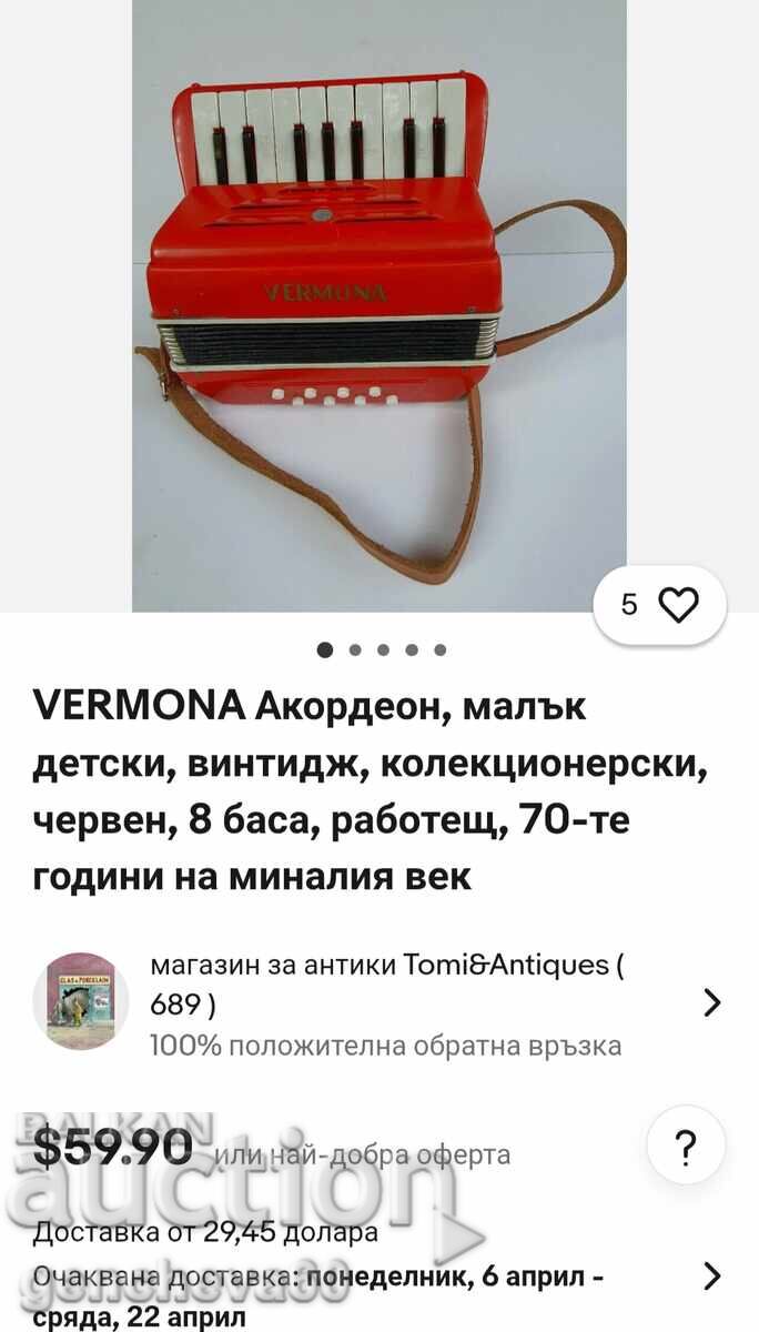 VERMONA Акордеон детски 70те год.колекционерски - 7 VERMONA Акордеон детски 70те год.колекционерски - 7
