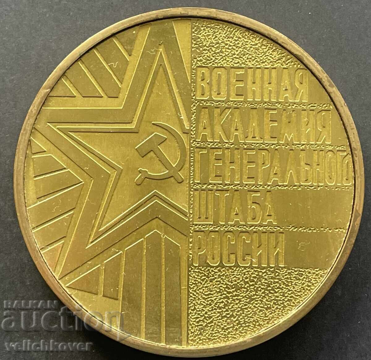 Licitație 43085 Plachetă Rusia Academia Militară a Statului Major General al Rusiei Licitație 43085 Plachetă Rusia Academia Militară a Statului Major General al Rusiei