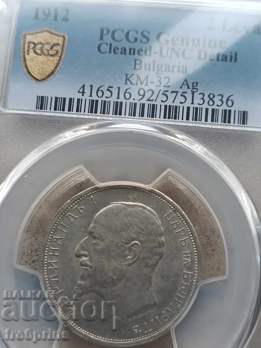 Licitație 1 lev 1882 ; 2 leva 1912 ; 2 leva 1923 ; 2 leva 1943