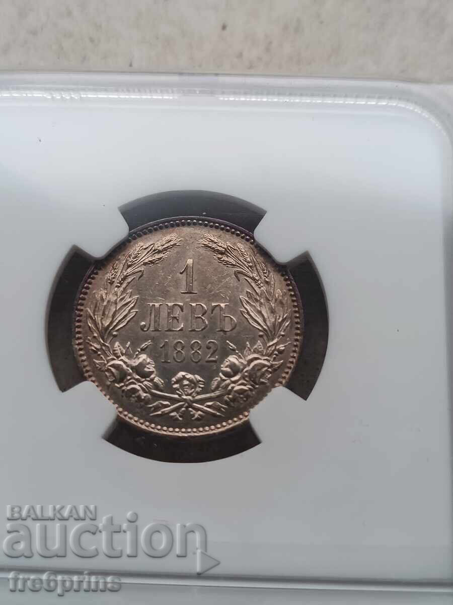 1 lev 1882 ; 2 leva 1912 ; 2 leva 1923 ; 2 leva 1943 - 5