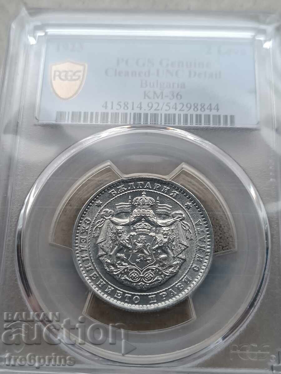 1 lev 1882 ; 2 leva 1912 ; 2 leva 1923 ; 2 leva 1943 - 6