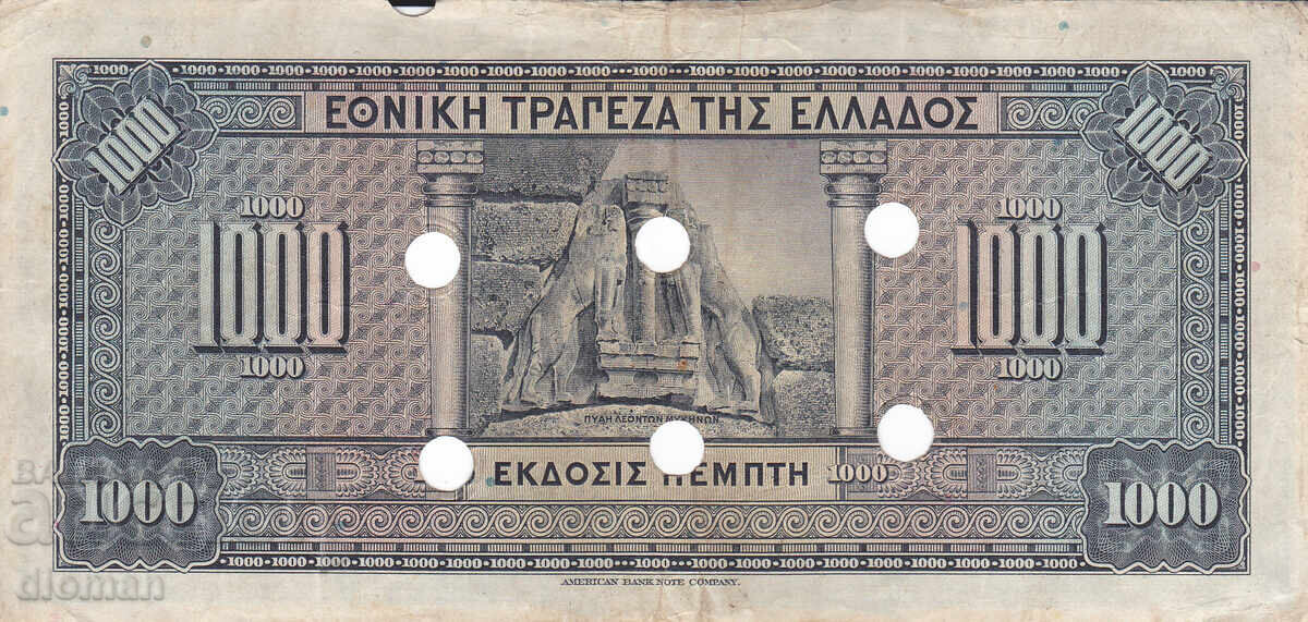 Dioman - GREECE - 1000 DRACHMAS - 1926 - BANK PERFORATION with price € 2.10 | 4.11 BGN