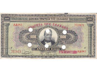 Dioman - GREECE - 1000 DRACHMAS - 1926 - BANK PERFORATION