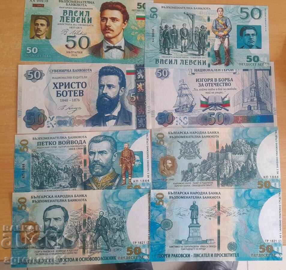 Τραπεζογραμμάτια αναμνηστικά - η τιμή είναι για 1 τεμάχιο - 6