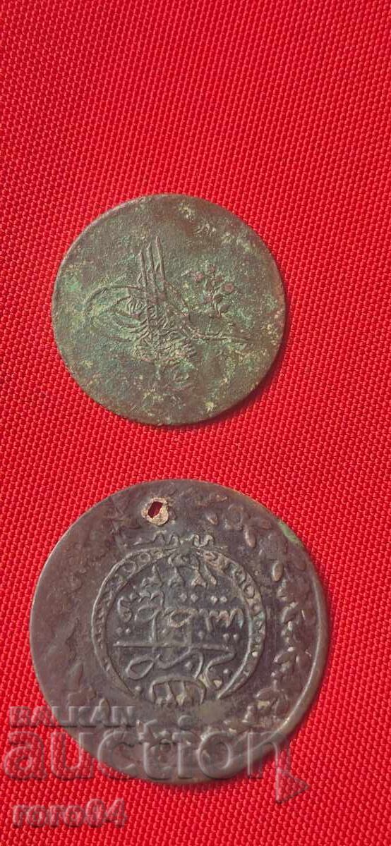 OLD OTTOMAN COINS with price € 4.99 | 9.76 BGN OLD OTTOMAN COINS with price € 4.99 | 9.76 BGN