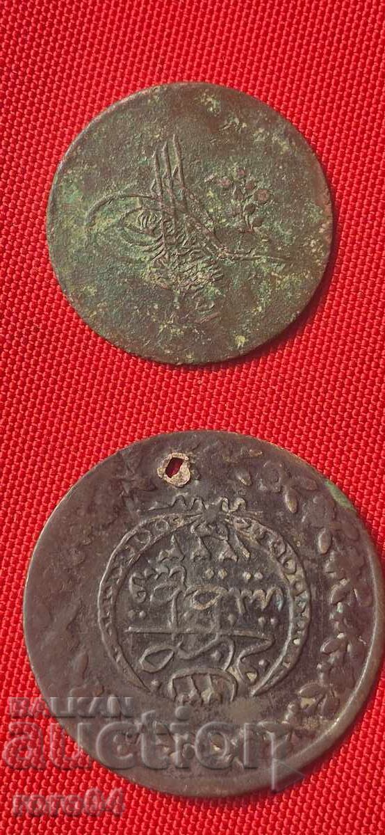 Auction OLD OTTOMAN COINS Auction OLD OTTOMAN COINS
