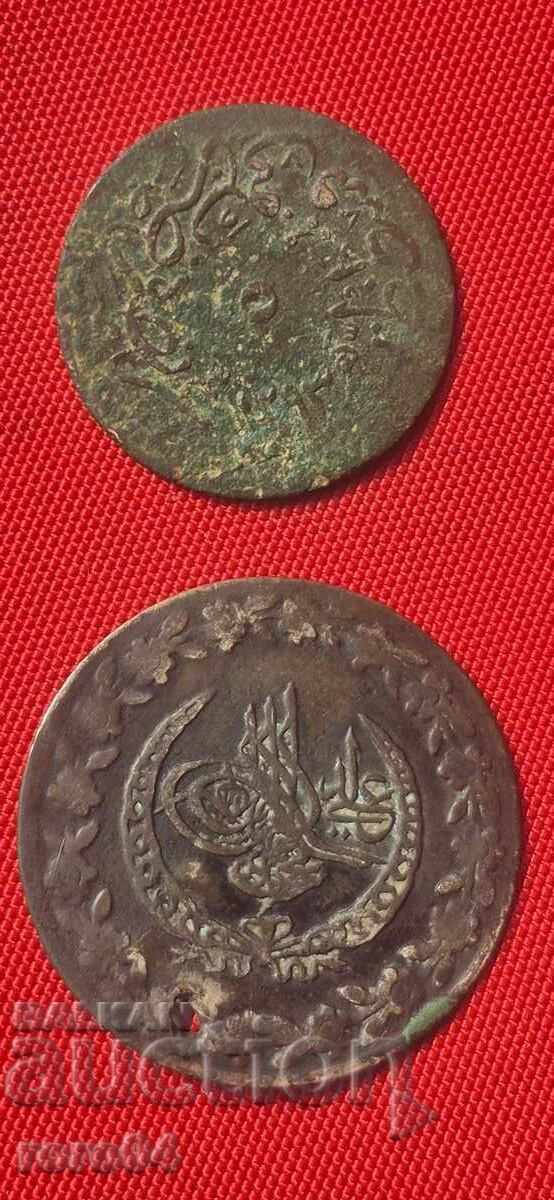 OLD OTTOMAN COINS - 6 OLD OTTOMAN COINS - 6