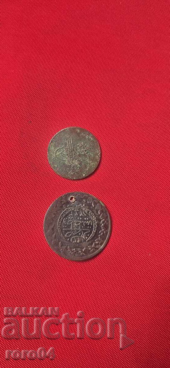 VECHI MONEDE OTOMANE - 7 VECHI MONEDE OTOMANE - 7