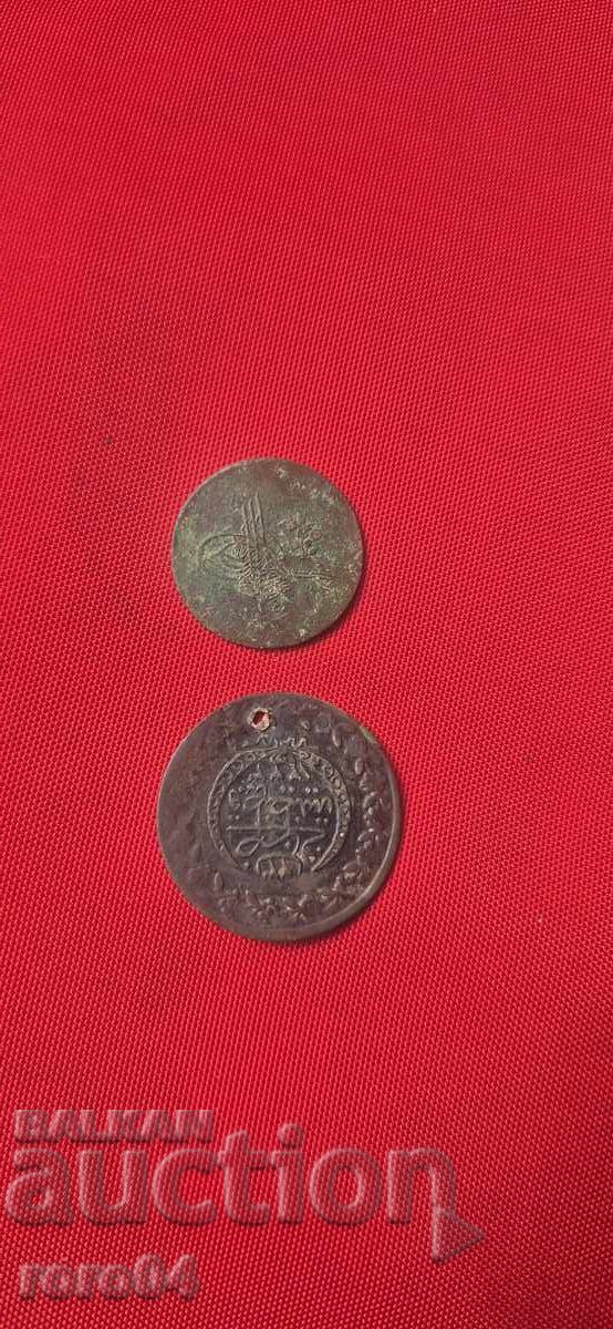 OLD OTTOMAN COINS - 7 OLD OTTOMAN COINS - 7