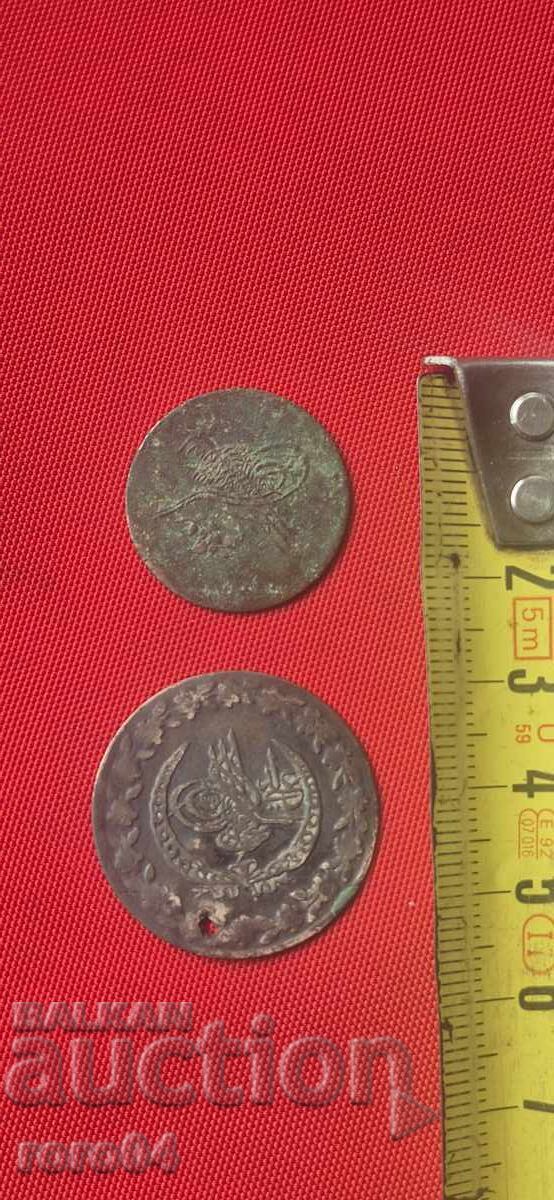 OLD OTTOMAN COINS OLD OTTOMAN COINS