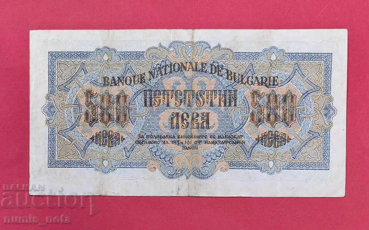 500 leva 1945 godina Bŭlgariya - s 2 bukvi με τιμή € 80.00 | 156.47 BGN 500 leva 1945 godina Bŭlgariya - s 2 bukvi με τιμή € 80.00 | 156.47 BGN
