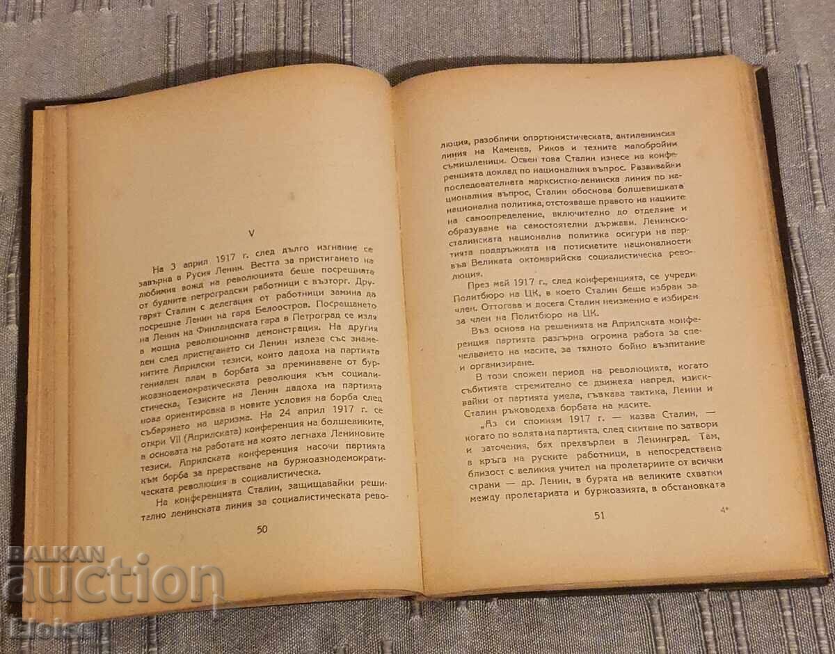 Stalin - Biografie scurtă - 5 Stalin - Biografie scurtă - 5