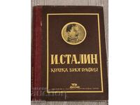 Stalin - Biografie scurtă