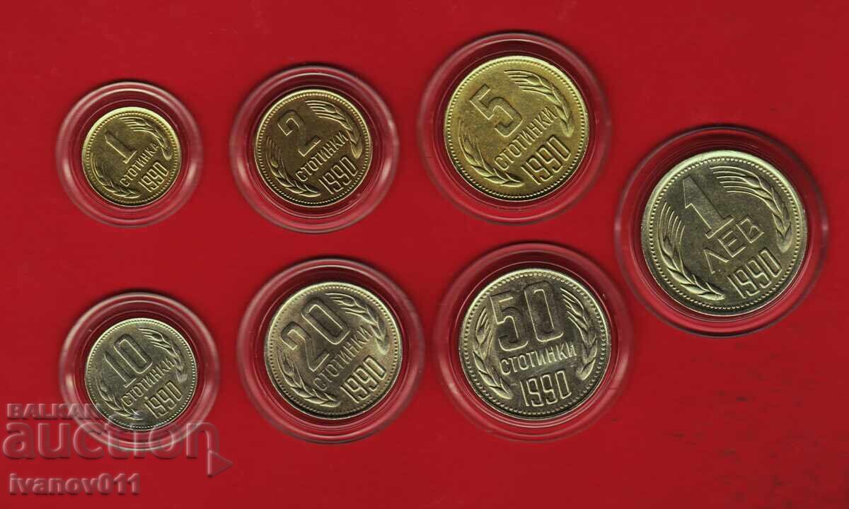 ΛΟΤ 1990 - 2 - ΕΞΑΙΡΕΤΙΚΑ