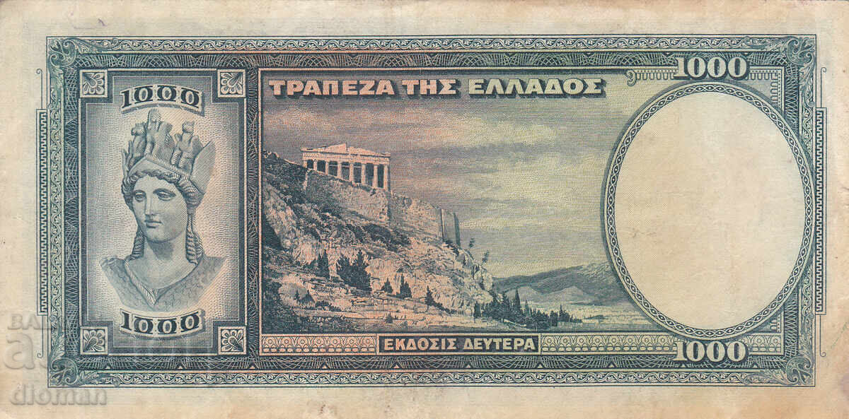 dioman - GRECIA - 1000 DRAHME - 1939 cu preț € 2.10 | 4.11 BGN dioman - GRECIA - 1000 DRAHME - 1939 cu preț € 2.10 | 4.11 BGN