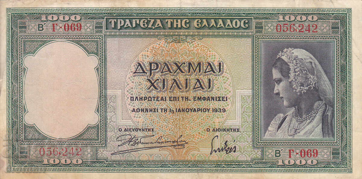 dioman - GRECIA - 1000 DRAHME - 1939 dioman - GRECIA - 1000 DRAHME - 1939