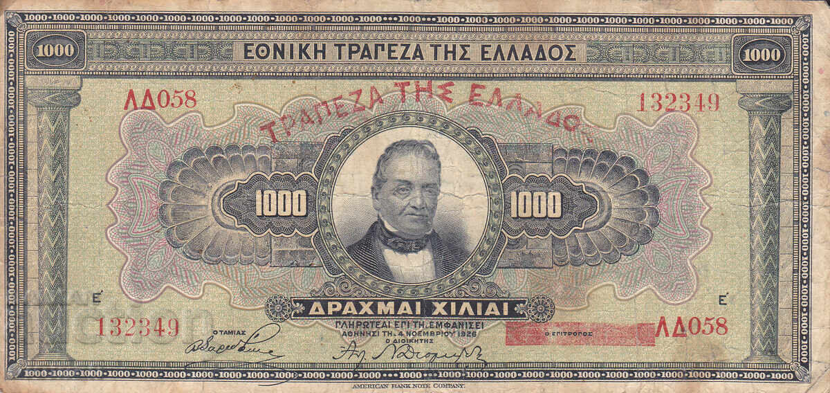 Dioman - GREECE - 1000 DRACHMAS - 1926
