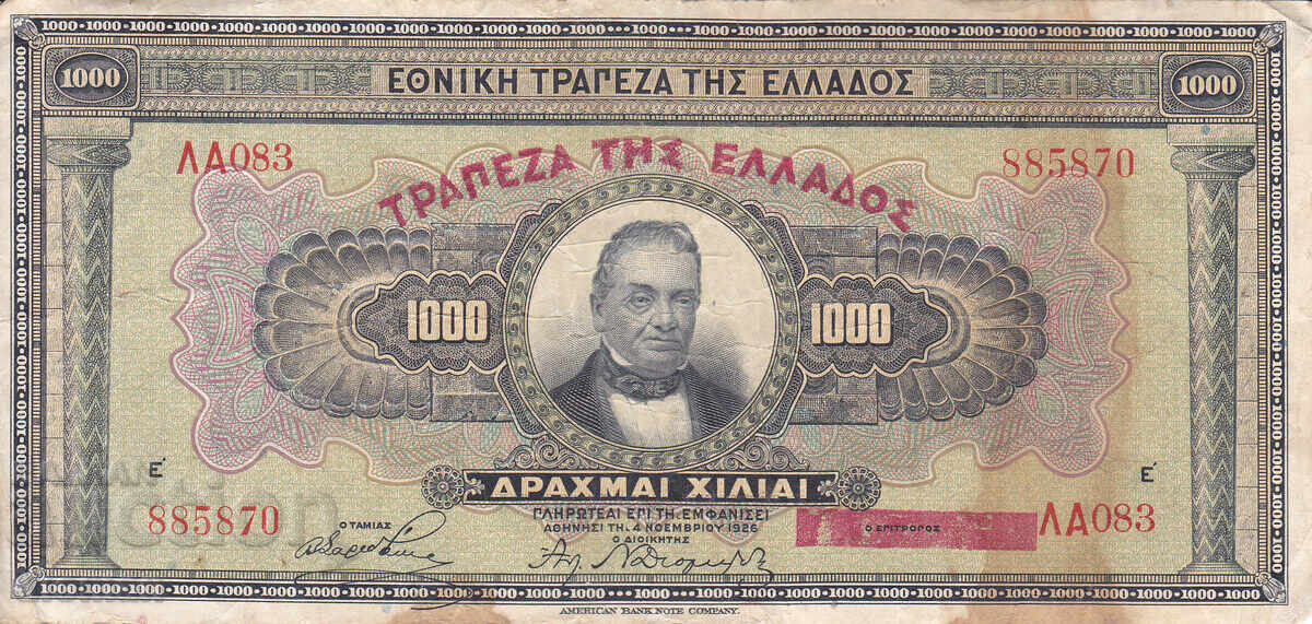 διομάν - ΕΛΛΑΔΑ - 1000 ΔΡΑΧΜΕΣ - 1926