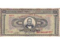 διομάν - ΕΛΛΑΔΑ - 1000 ΔΡΑΧΜΕΣ - 1926