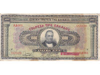 dioman - ГЪРЦИЯ - 1000 ДРАХМИ -1926г.