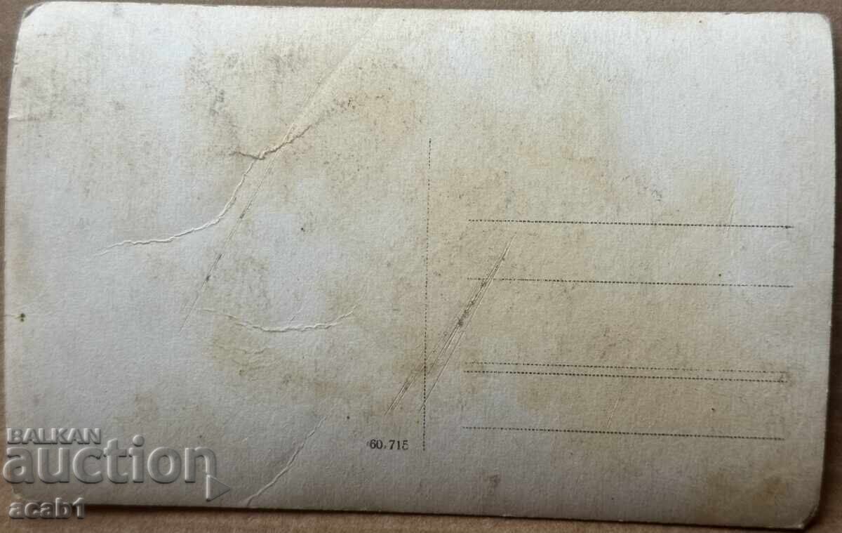 Pomorie Sărăriile cu preț € 18.99 | 37.14 BGN