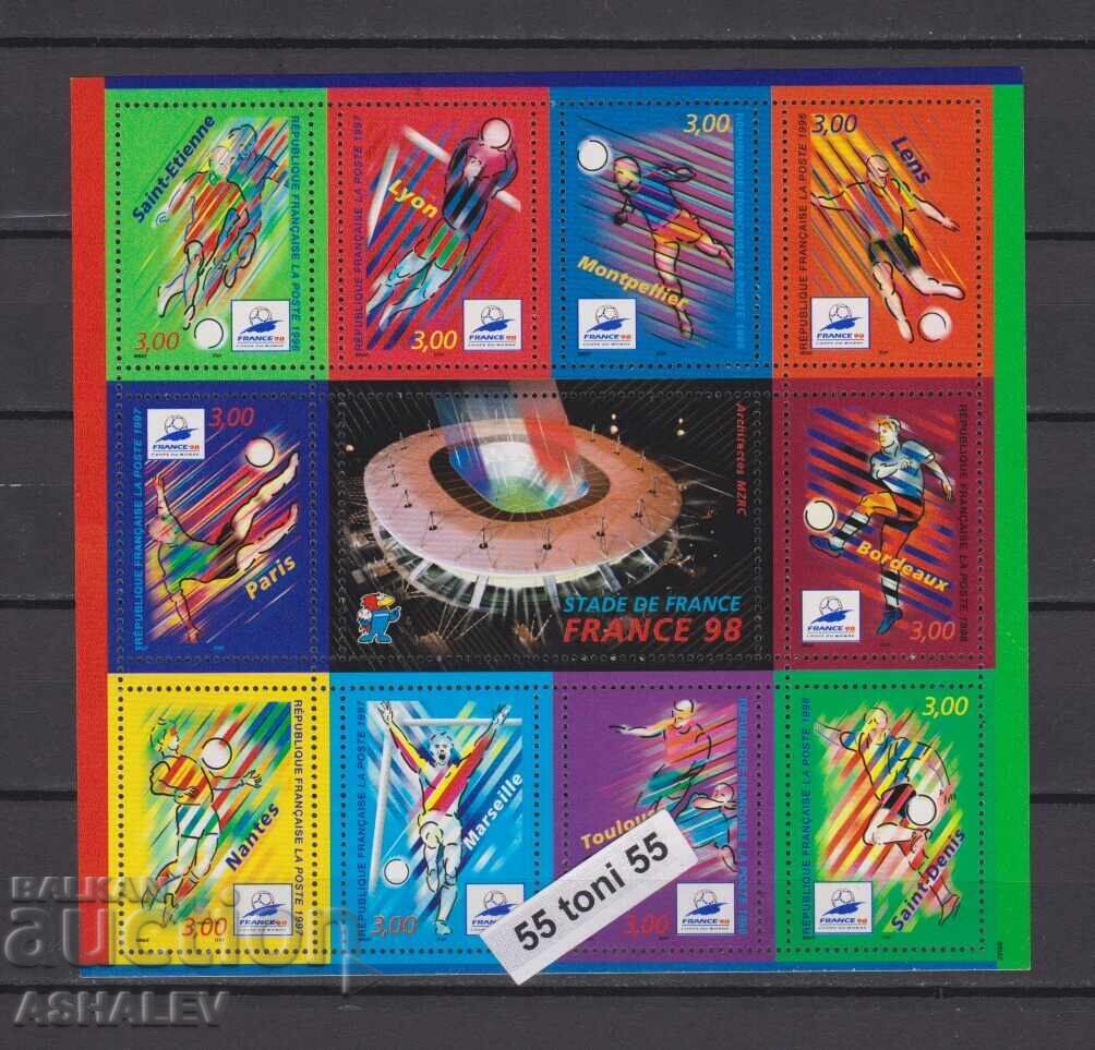 1998. Франция. Св. футболнo първенство '98. Блок. **