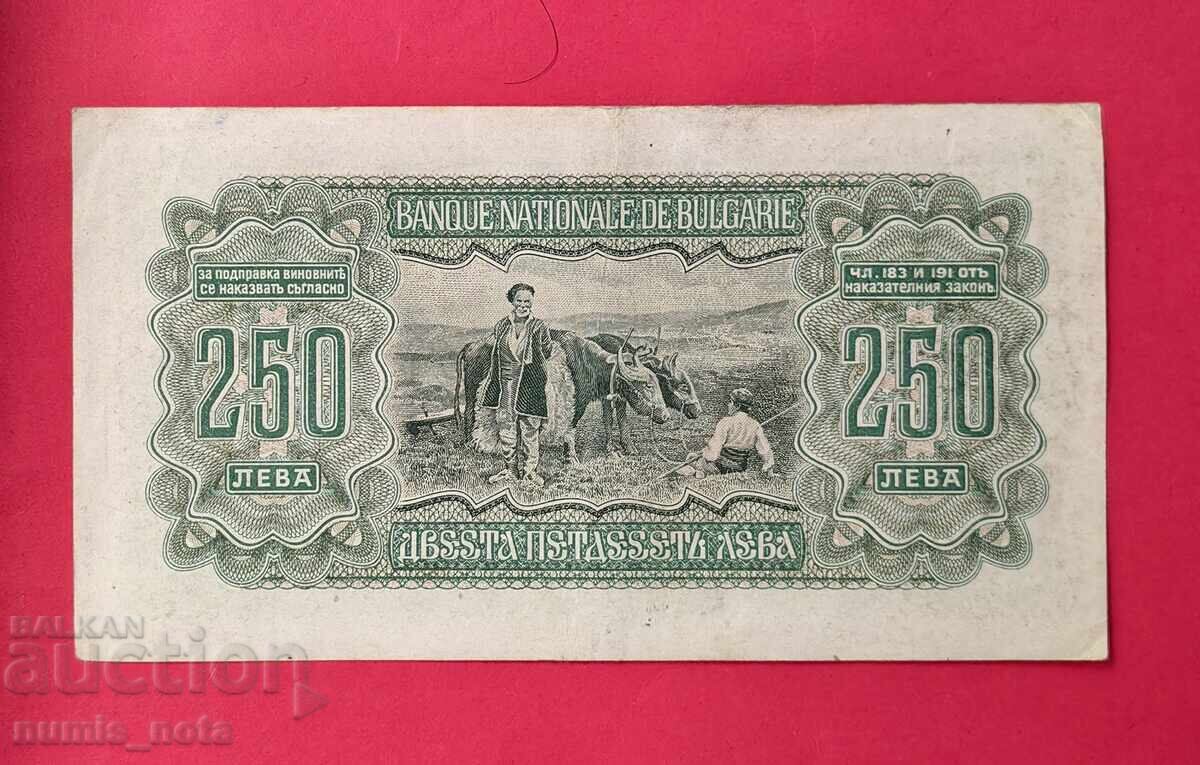 250 leva 1943 anul Bulgaria - seria A cu preț € 140.00 | 273.82 BGN