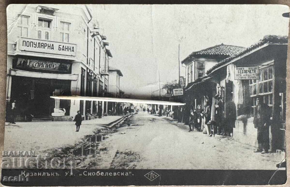 Kazanlak, Skobelevska St