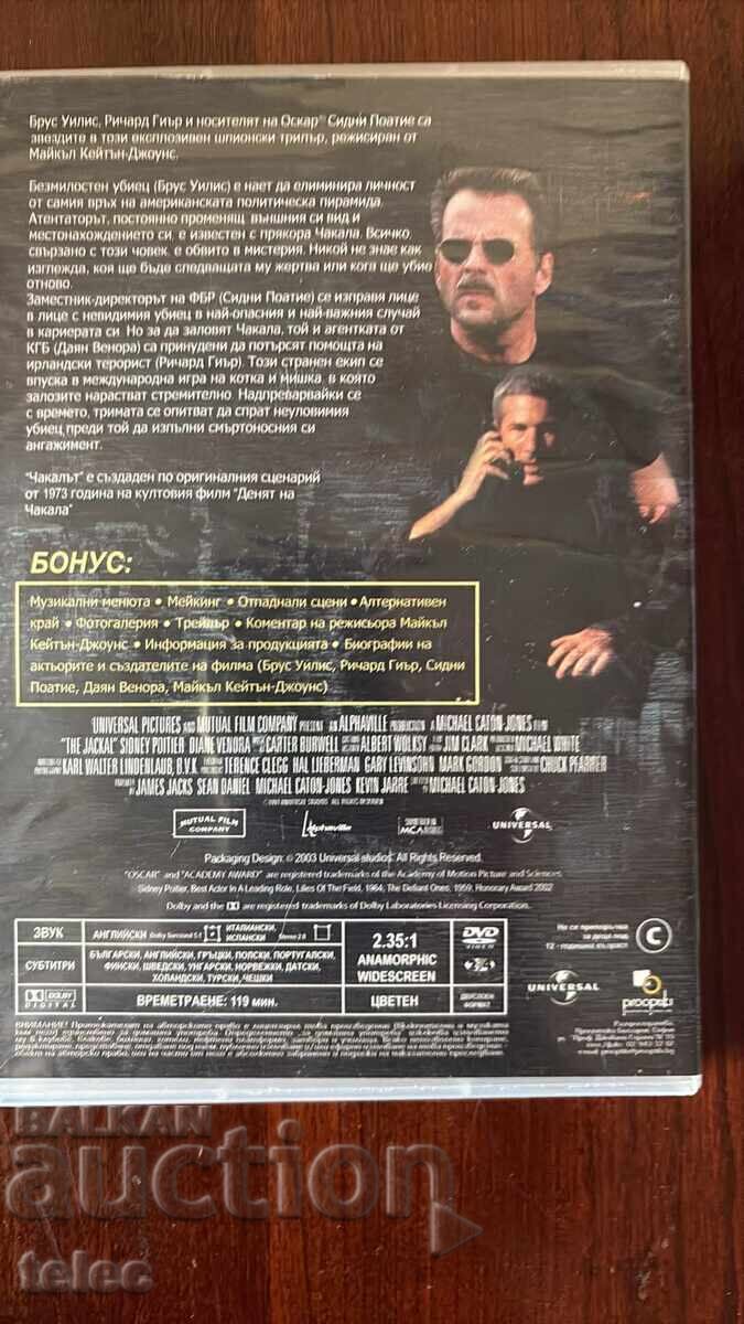 Set filme de acțiune cu preț € 8.00 | 15.65 BGN Set filme de acțiune cu preț € 8.00 | 15.65 BGN