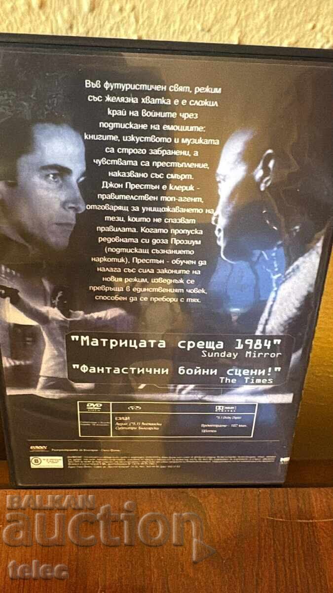 Licitație Set filme de acțiune Licitație Set filme de acțiune