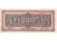dioman - GREECE - 200000000 DRACHMAS - 1944