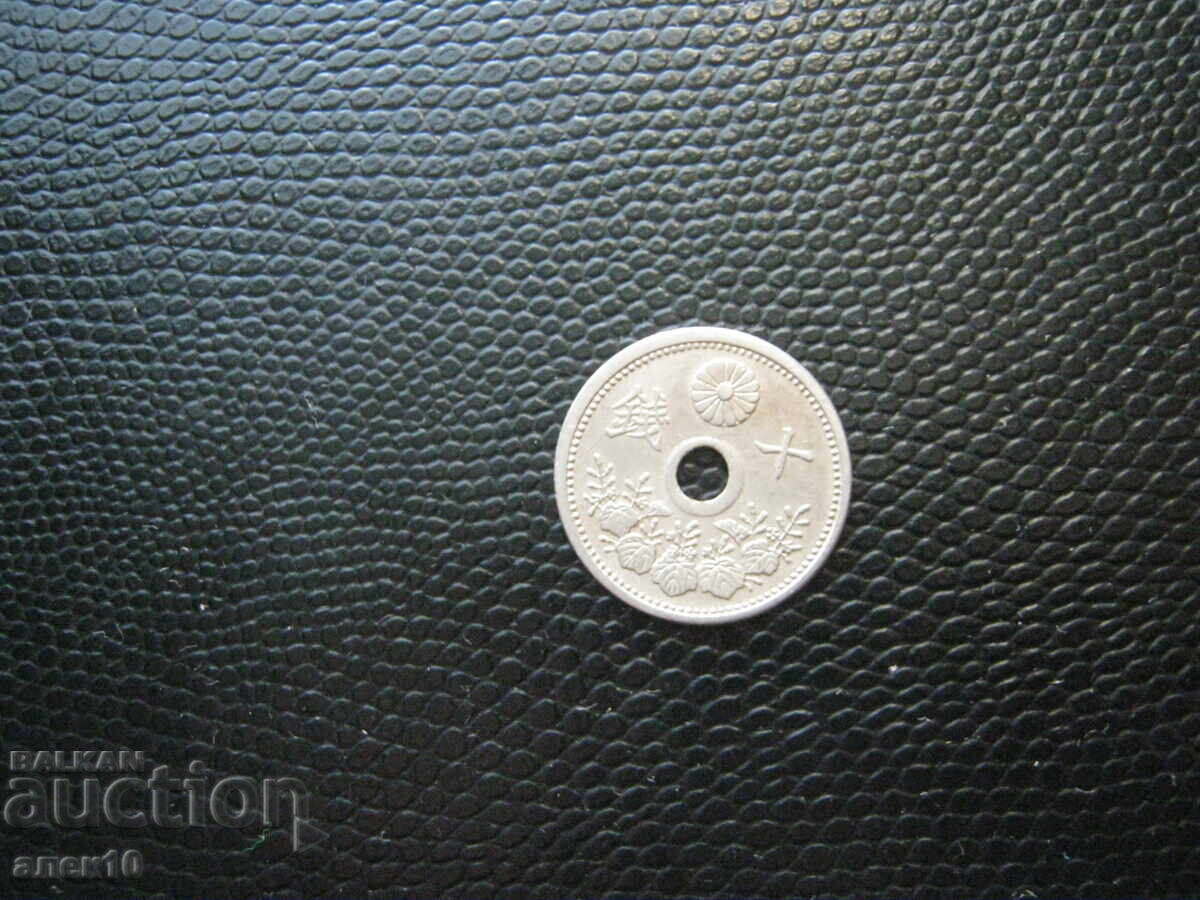 Japonia 10 septembrie 1923 cu preț € 1.00 | 1.96 BGN