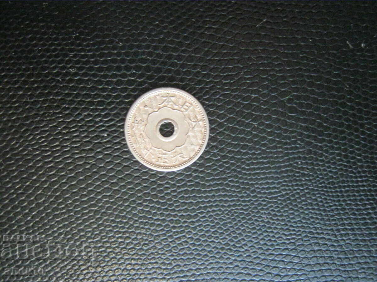 Japonia 10 septembrie 1923