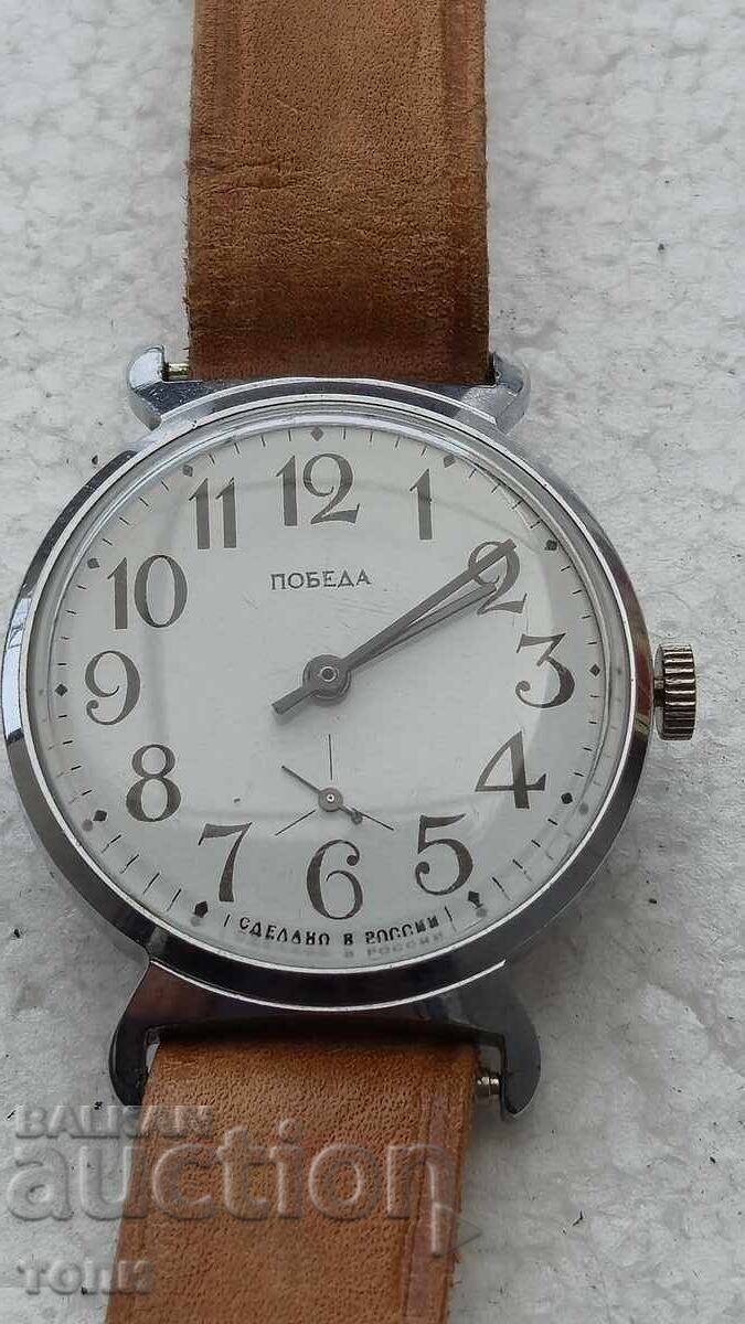 VICTORIE RAR LUCRU FĂRĂ GARANȚIE BZC!!!! cu preț € 0.01 | 0.02 BGN