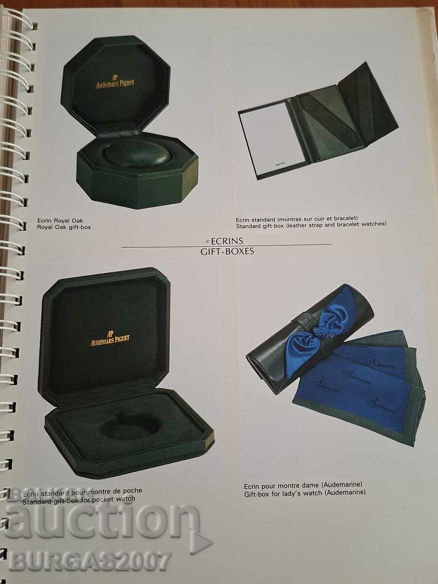 Audemars Piguet 1993-1994 General Catalogue - 5